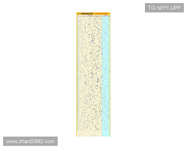 北京快乐彩最新开奖结果查询与历史走势分析