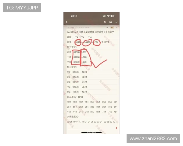 安徽快3今日开奖号码查询最新结果