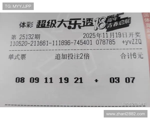 大乐透第27期开奖结果揭晓：幸运号码正式公布